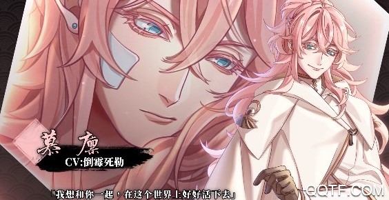 风起长安驭骨人B站版 风起长安驭骨人B站版