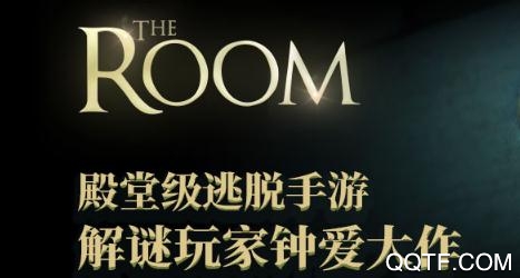 未上锁的房间破解版 未上锁的房间破解版