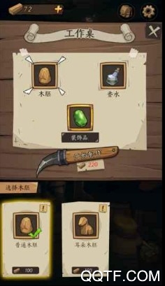 猫头鹰和灯塔 猫头鹰和灯塔