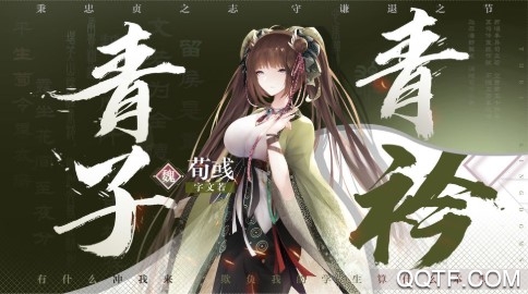 孟德大小姐与自爆少年公测官方版 孟德大小姐与自爆少年公测官方版