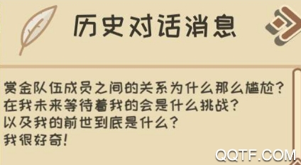 我的来世是个包裹手游最新版 我的来世是个包裹手游最新版