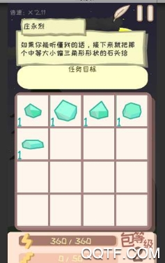 我的来世是个包裹手游最新版 我的来世是个包裹手游最新版