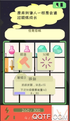 我的来世是个包裹手游最新版 我的来世是个包裹手游最新版