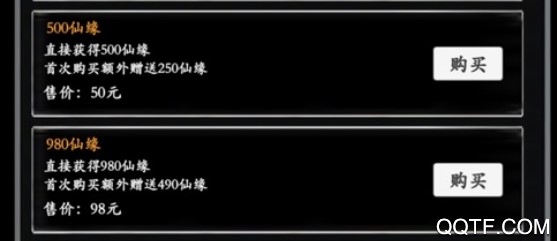 君王天下手游百度版 君王天下手游百度版