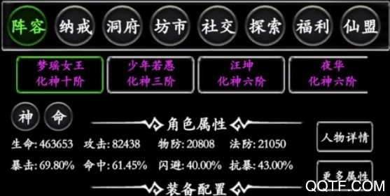君王天下手游百度版 君王天下手游百度版