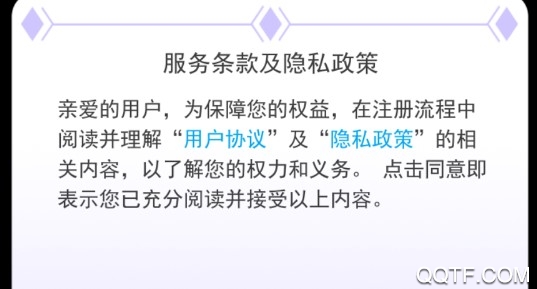 鬼面游戏完整版 鬼面游戏完整版