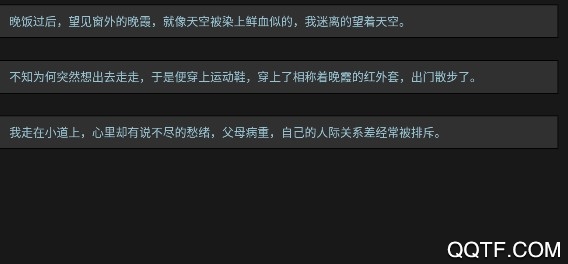 黎明小镇免广告版 黎明小镇免广告版