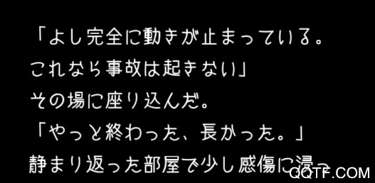 死亡前十分钟最新版 死亡前十分钟最新版