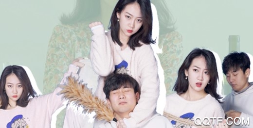 找到老婆的私房钱真人版官方版