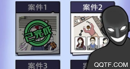 凶手竟然是他小游戏官方版