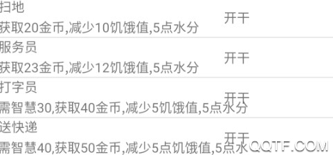 人生日记完整版 人生日记完整版