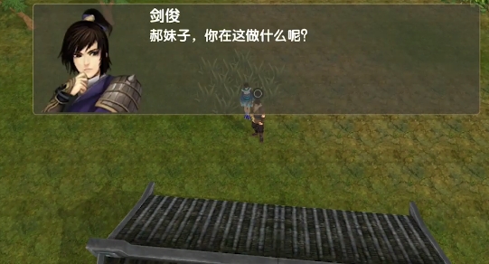 人在江湖测试版官方版