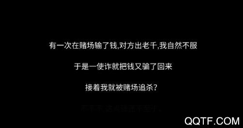 张三历险记无敌版 张三历险记无敌版