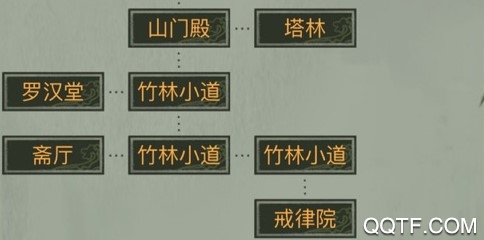 江湖道正式版 江湖道正式版