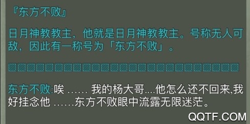 江湖道正式版 江湖道正式版