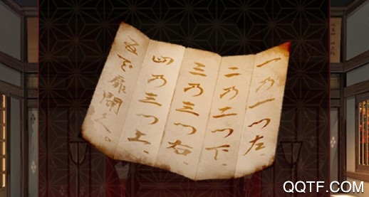 逃离神社最新版
