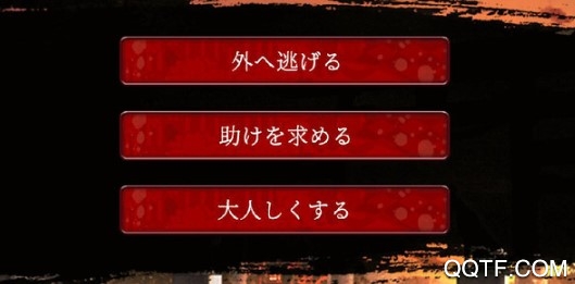 逃离神社最新版
