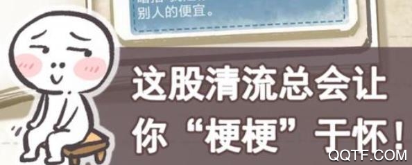 我太难了老铁手游最新版 我太难了老铁手游最新版