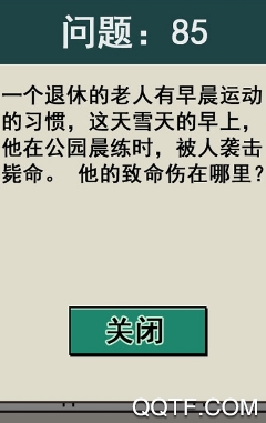 通灵侦探手游完整版 通灵侦探手游完整版