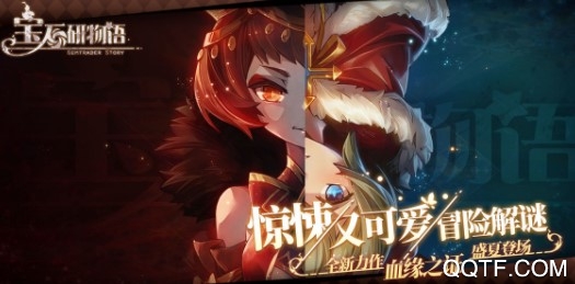 宝石研物语手游日服 宝石研物语手游日服