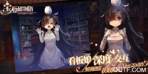 宝石研物语手游日服 宝石研物语手游日服
