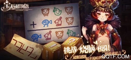 宝石研物语手游日服 宝石研物语手游日服