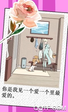 我不是渣女 我不是渣女