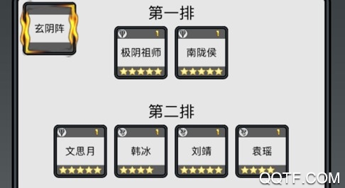 武侠联盟 武侠联盟