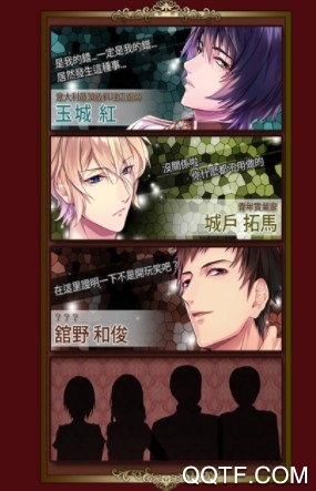Prestigious Passions官方版手游