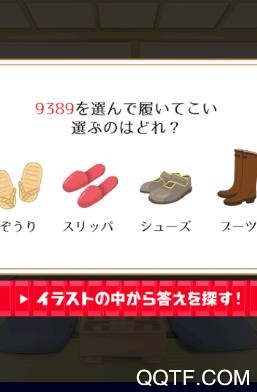 灵感解谜游戏游戏最新版 灵感解谜游戏游戏最新版