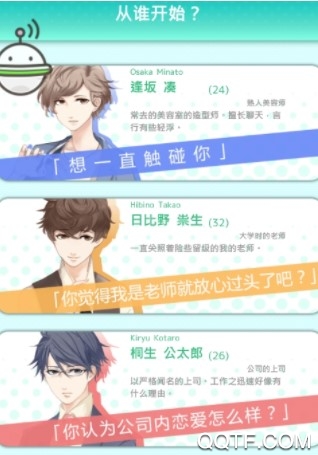 The Queens Number官方版手游 The Queens Number官方版手游