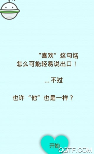 The Queens Number官方版手游 The Queens Number官方版手游