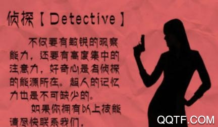 谁是凶手手游 谁是凶手手游