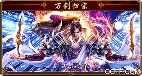 尘缘凡人修真至尊版 尘缘凡人修真至尊版