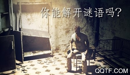 Old Hospital Building Escape 2官方版手游