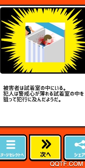 追踪时刻官方版手游 追踪时刻官方版手游