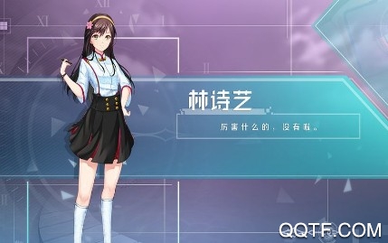 下一个是谁官方版手游 下一个是谁官方版手游