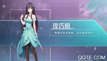 下一个是谁官方版手游 下一个是谁官方版手游