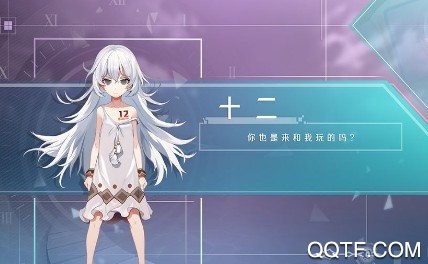 下一个是谁官方版手游 下一个是谁官方版手游