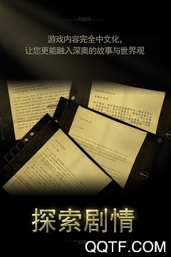 未上锁的房间2手游官方版 未上锁的房间2手游官方版