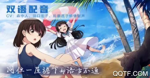 泡沫冬景内购版