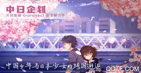 泡沫冬景内购版