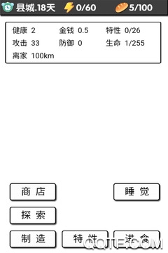 流浪日记 流浪日记