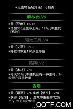 流浪日记 流浪日记