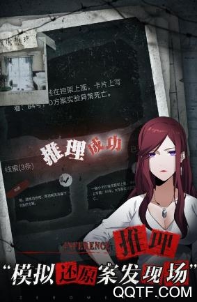 零下记忆手游官方版 零下记忆手游官方版