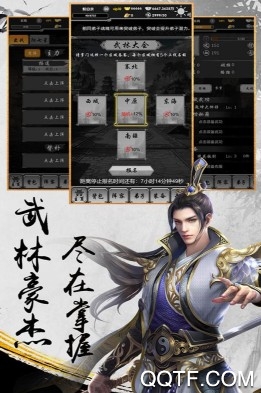 武神吕小布官方正版游戏 武神吕小布官方正版游戏