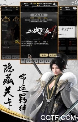 武神吕小布官方正版游戏 武神吕小布官方正版游戏