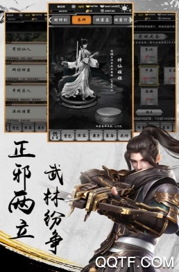 武神吕小布官方正版游戏 武神吕小布官方正版游戏