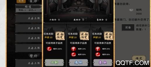 武神吕小布官方正版游戏 武神吕小布官方正版游戏