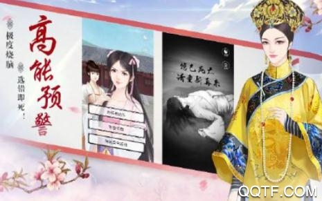 大唐琉璃梦手游官方版 大唐琉璃梦手游官方版